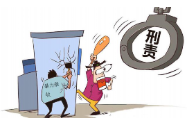 昭平昭平专业催债公司，专业催收