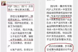 昭平昭平的要账公司在催收过程中的策略和技巧有哪些？